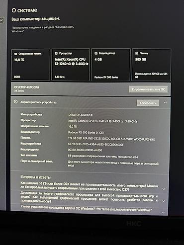 xbox ss: Игровой ПК с подсветкой + периферия Насчет цены пишите, договоримся — 6