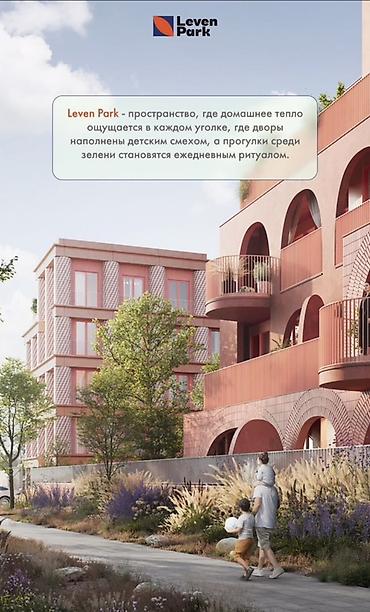 development: Продается 1-комнатная квартира-студия в Leven Park от надежного — 1
