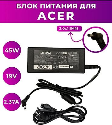 Блок питания для ноутбуков Acer - Совместимый адаптер питания LiteON