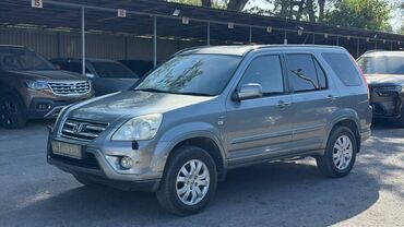 авторынок кыргызстан бишкек авто продажа сегодня: Honda CR-V: 2005 г., 2 л, Автомат, Бензин, Внедорожник