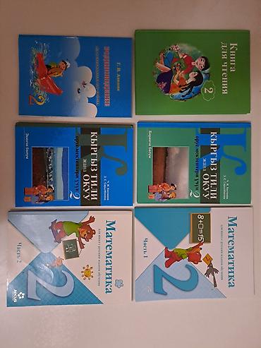 Верхняя одежда: Детские вещи 1) Куртка-бомбер для мальчика - Цвет: черный - Размер по — 43