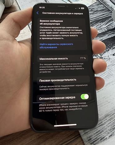 socket 1155: IPhone XS, 64 ГБ, цвет Черный Характеристики и детали с устройства: - — 4