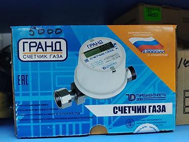 газ счетчик: Счетчик газа «ГРАНД» (электронный) - Назначение: бытовой учет расхода — 1
