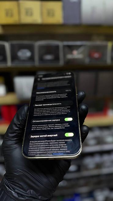 ipone 8plus: IPhone 12 Pro, Б/у, 256 ГБ, Золотой, Защитное стекло, Чехол, 100 % — 2