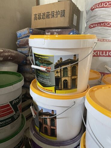 краска в болончиках: Цвет - Белый