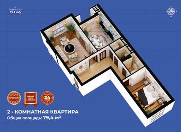 Продажа квартир: 2 комнаты, 79 м², Элитка, 4 этаж, ПСО (под самоотделку)