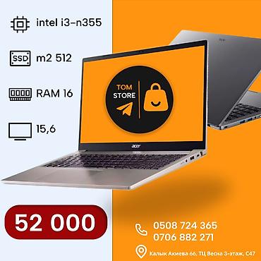 Для учебы, Новый, Intel Core i3, В рассрочку