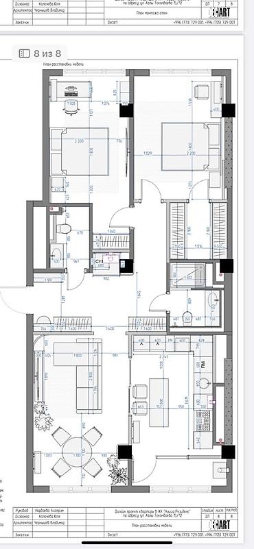 brk group: 3 комнаты, 98 м², 1 этаж — 6