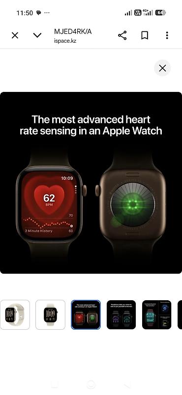 xiaomi redmi 10: Apple Watch Series 12 Цена: 42000 Оригинал. Новые. Запечатанные — 5