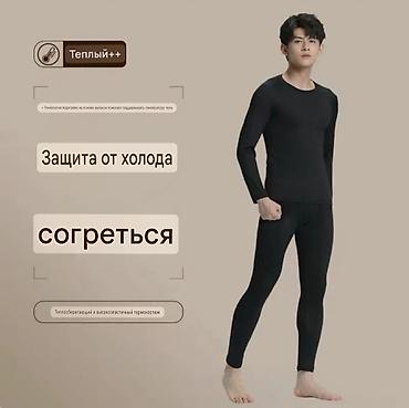 термобельё: На 95-100кг!!! в 4XL термобелье для мужчин на 46 и 48 размеры. цена — 7