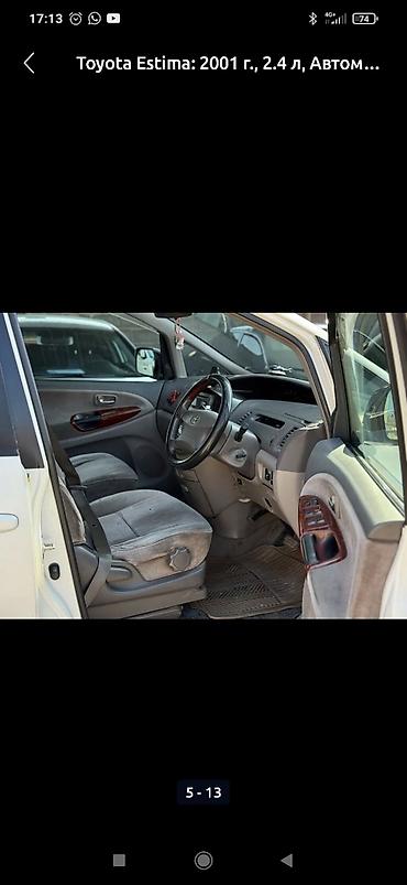 honda odisei: Toyota Estima: 2001 г., 2.4 л, Автомат, Газ-бензин (ГБО), Минивэн — 5