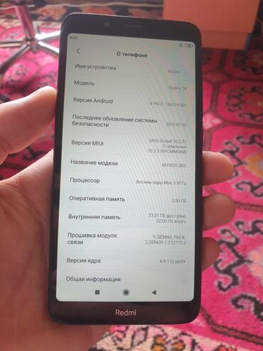Xiaomi: Xiaomi, Redmi 7A, Б/у, 32 ГБ, цвет - Черный, 1 SIM, 2 SIM