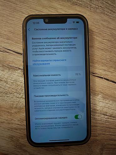 oppo a5 pro: IPhone 13, 256 GB, Qırmızı, Face ID — 3