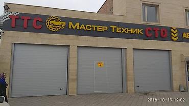 ресоры москвич: СТО "Мастер Техник" оказывает услуги: ремонт ходовой части, ГИДРО — 2