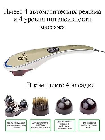 220v: Массажер B-Well, Ручной массажер, Для ног, Для спины, Для живота, Новый — 3