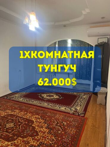 аренда швейной цехи: 1 бөлмө, 50 кв. м, 106-серия, 7 кабат, Косметикалык ремонт