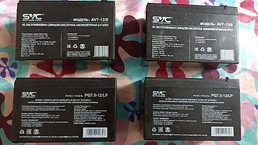 ecoflow delta 3: ИБП SVC V-1200F-LCD + 4 аккумулятора Продаю источник бесперебойного — 5