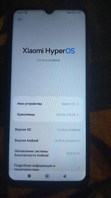 Xiaomi, 12, Б/у, 128 ГБ, цвет - Синий, 2 SIM at lalafo.kg Xiaomi, 12, Б/у, 128 ГБ, цвет - Синий, 2 SIM