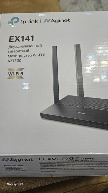 модемы: TP-Link Aginet EX141 — двухдиапазонный гигабитный Mesh‑роутер Wi‑Fi 6