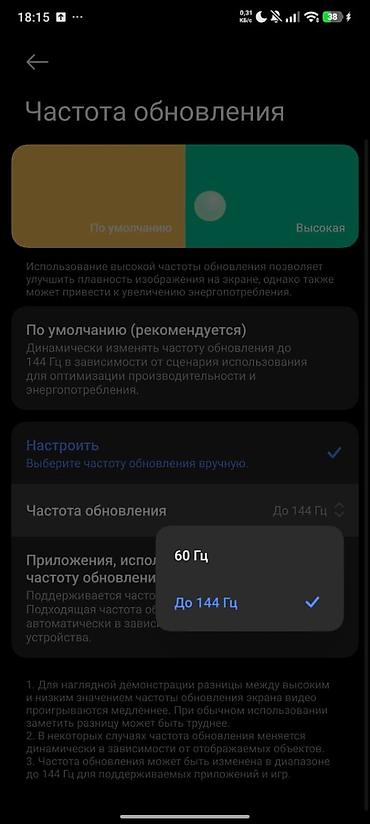 амд бишкек: Xiaomi 13T - баланс 2022 года проц: Dimensity 8200 Ultra 1.5kk antutu — 9