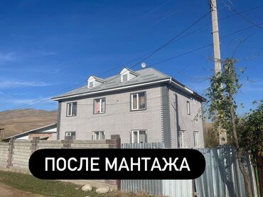 клеим обои: Декоративдик элементтерди монтаждоо | Декоративдик кыш 1-2-жылдык тажрыйба lalafo.kg да клеим обои: Декоративдик элементтерди монтаждоо | Декоративдик кыш 1-2-жылдык тажрыйба