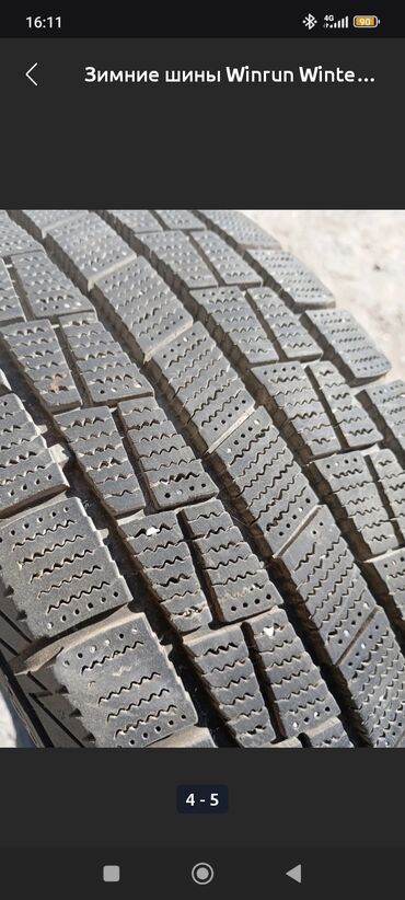 шины гофорум: Шины 185 / 65 / R 15, Зима, Б/у, Комплект, Легковые, Китай, Goform