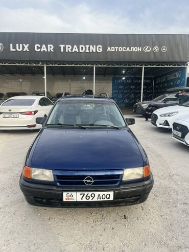 шины бишкек дордой: Opel Astra: 1991 г., Универсал