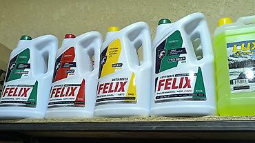 dia: Антифриз Ассортимент: - SIBIRIA Professional Antifreeze: G11 (green) — 5