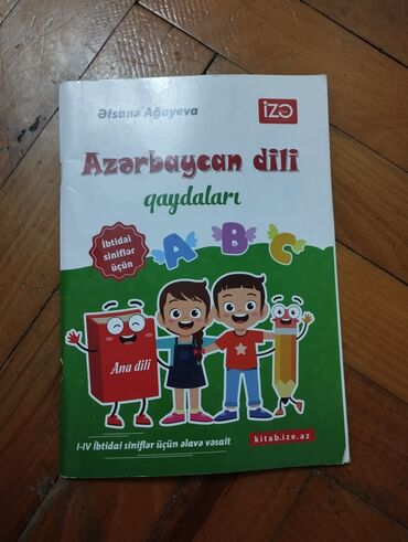 İş dəftərləri: İş dəftəri 6-cı sinif, Ünvandan götürmə, Pulsuz çatdırılma, Ödənişli çatdırılma — 28