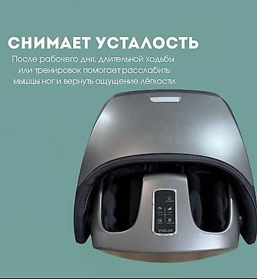 cd disk: Съёмный массажёр для ног и колен EVOLUXE - Массаж икр и стоп — 3