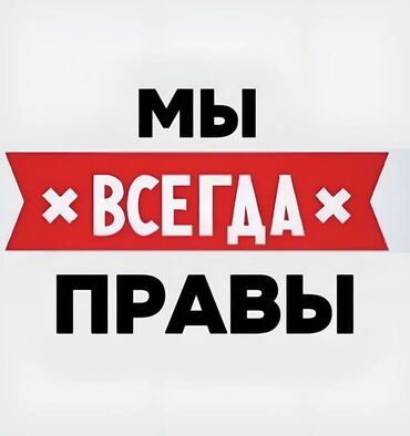 Ширетүү: Зделаем сварочныю работу 
6года опыта 💯