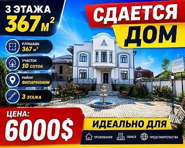 мед академии: 367 м², 6 комнат и более, Филармония, Без подселения — 1