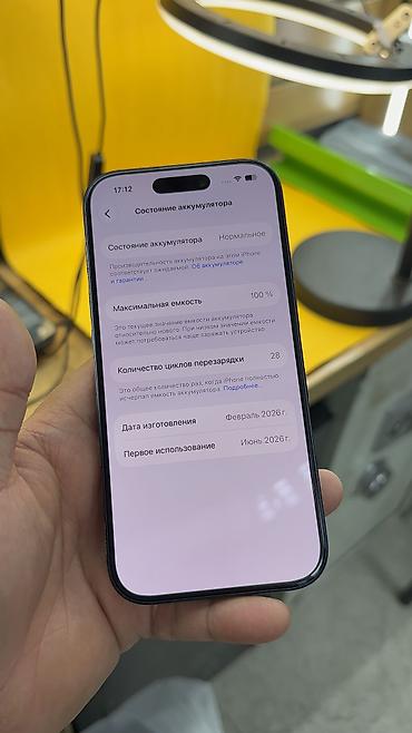 Apple iPhone: IPhone 17 Pro, Б/у, 256 ГБ, Коробка, 100 % — 17