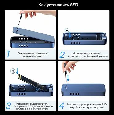 Другие комплектующие: Внешний бокс ACASIS Air Box для твердотельных накопителей М.2 NVMe — 6