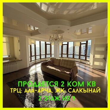 купить квартиру в 10 микрорайоне: 2 комнаты, 101 м², Элитка, 10 этаж, Евроремонт