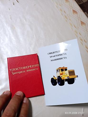 купить эксковатор: Оператор спецтехники. Больше 6 лет опыта — 1