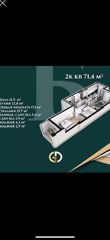 Продажа квартир: 2 комнаты, 71 м² at lalafo.kg — 1 Продажа квартир: 2 комнаты, 71 м² — 1