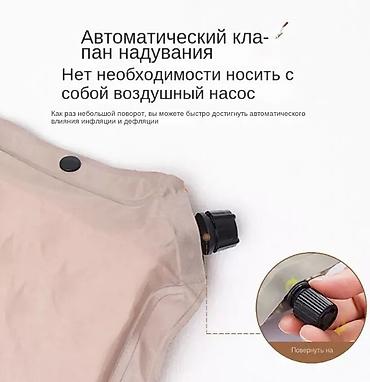 надувной лежак: Надувной матрас для 3х человек 192*198см "ZJYF019" — 2