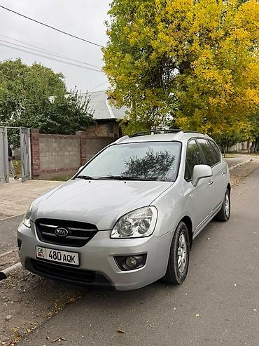 Kia: Kia Carens: 2007 г., 2 л, Механика, Бензин, Минивэн — 2