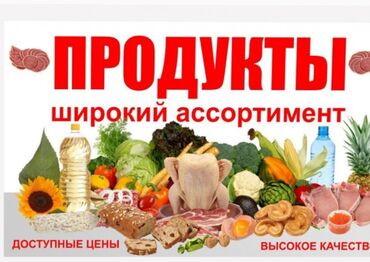 сачок для рыбы: Окорочка все виды(голен,бедро,филе,утиное филе,плечо,крыло и целые