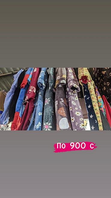 Домашние костюмы: Махровые халаты Пенка халаты Бамбук халаты Турецкие халаты Теплые — 12