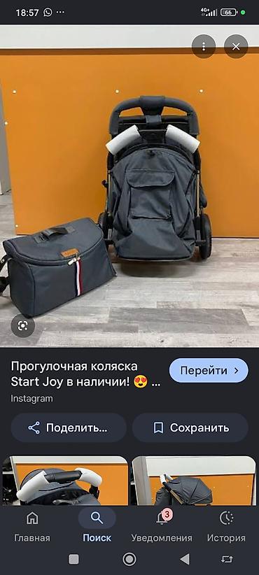 велосипед с коляской: Детская каляска б/у цвет березовый точно такая 1200 сом — 1