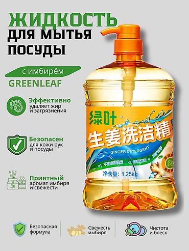 wildberries: 🔥 Инфографика, которая помогает продавать! Ищете современный дизайн — 4