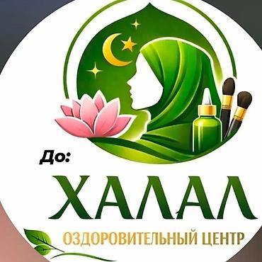 Графические дизайнеры: Графический дизайнер — 1