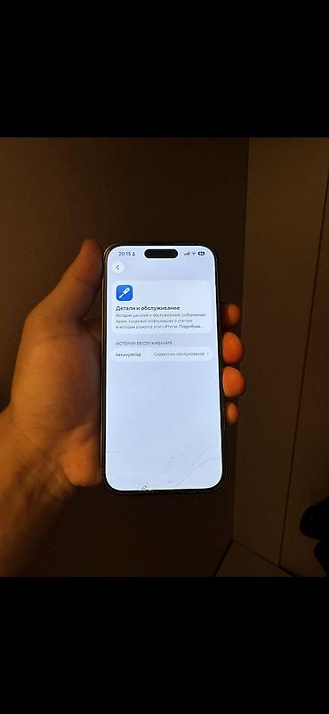 Техника и электроника: ​Память: 256 GB — хватит для всех фото, видео и приложений — 4