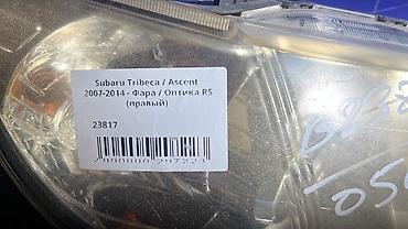 ascent: Передняя правая фара Subaru 2007 г., Б/у, Оригинал, Япония — 4
