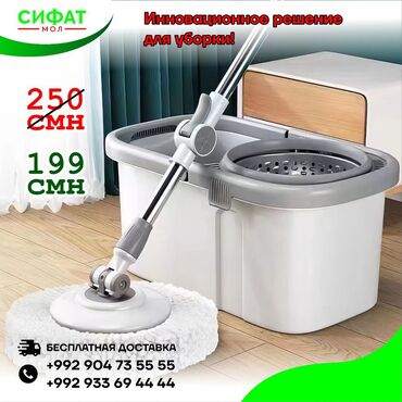 НАБОР ДЛЯ УБОРКИ ШВАБРА SPIN MOP 360° ✅ Ведро со стальной