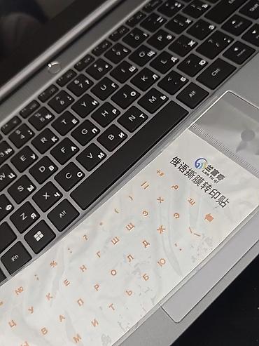 буквы на клавиатуру: 🖥️ Наклейки с русскими буквами на клавиатуру переводящиеся 📍 Адрес — 2