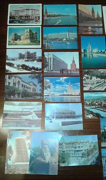 Açıqcalar: Sovet poçt açıqcaları (1950-60-70-ci illər) satılır. Hamısı Moskvada — 2