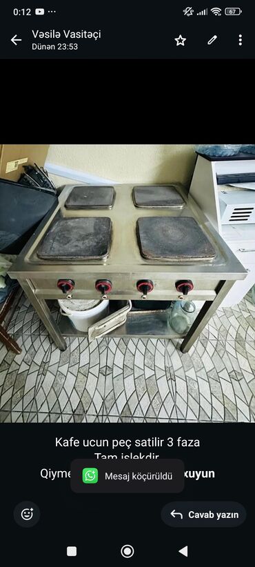 Salon, tibbi kreslolar: Yemək üçün, Elektrik